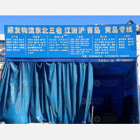 烟台到黑龙江大庆专线,烟台到黑龙江大庆直达线路,烟台到黑龙江大庆中转线路