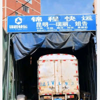 华洋五金机电城店网点