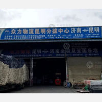 昆明到山东济南专线,昆明到山东济南直达线路,昆明到山东济南中转线路