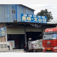 昆明坚强物流文山线