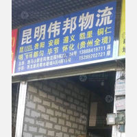 良精水暖城店网点