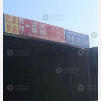 昆明到云南大理洱源专线,昆明到云南大理洱源直达线路,昆明到云南大理洱源中转线路