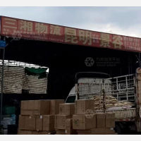 昆明到云南普洱景谷专线,昆明到云南普洱景谷直达线路,昆明到云南普洱景谷中转线路