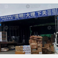 昆明到云南大理大理下关街道专线,昆明到云南大理大理下关街道直达线路,昆明到云南大理大理下关街道中转线路