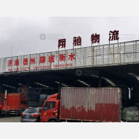 烟台到山东德州德城区专线,烟台到山东德州德城区直达线路,烟台到山东德州德城区中转线路