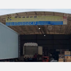 昆明昆旺物流