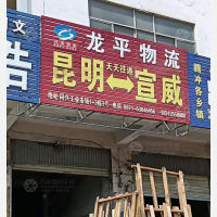 同兴工业市场店网点