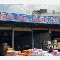 惠安物流城店网点