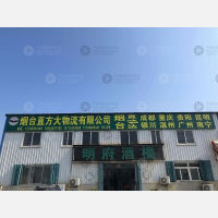 烟台到广西南宁专线,烟台到广西南宁直达线路,烟台到广西南宁中转线路