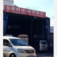 惠安物流城店网点