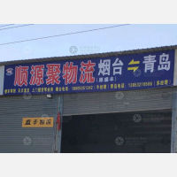 华海物流园店网点
