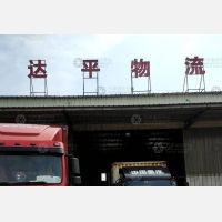 烟台到河北沧州专线,烟台到河北沧州直达线路,烟台到河北沧州中转线路