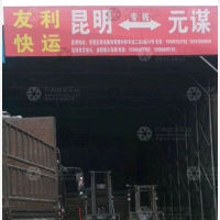 和甸营停车场店网点