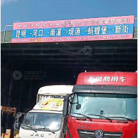 和甸营停车场店网点