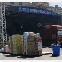 和甸营停车场店网点