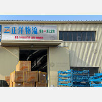 正广通物流基地店网点