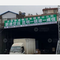 和甸营停车场店网点