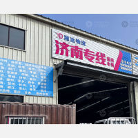 正广通物流基地店网点