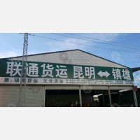 云峰建材城店网点