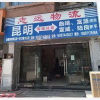 昆明到云南曲靖专线,昆明到云南曲靖直达线路,昆明到云南曲靖中转线路