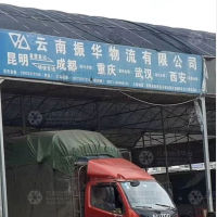 盆景生态园店网点