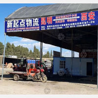 盆景生态园店网点