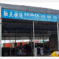 盆景生态园店网点