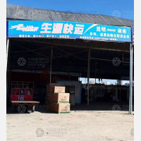盆景生态园店网点