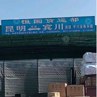 阮家村物流园店网点