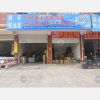 义乌到广东韶关武江区专线,义乌到广东韶关武江区直达线路,义乌到广东韶关武江区中转线路