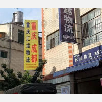 华洋五金机电城店网点