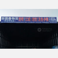 昆明到云南普洱景谷半坡乡专线,昆明到云南普洱景谷半坡乡直达线路,昆明到云南普洱景谷半坡乡中转线路