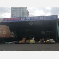 昆明到贵州黔西南望谟专线,昆明到贵州黔西南望谟直达线路,昆明到贵州黔西南望谟中转线路