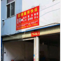 昆明到云南曲靖沾益区德泽乡专线,昆明到云南曲靖沾益区德泽乡直达线路,昆明到云南曲靖沾益区德泽乡中转线路