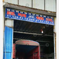 云聚物流园店网点