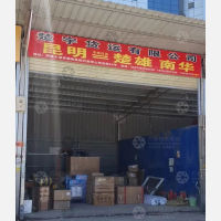 祥山物流园店网点