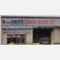 正广通物流基地店网点