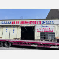 烟台到河南南阳专线,烟台到河南南阳直达线路,烟台到河南南阳中转线路