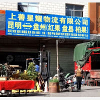 众天不锈钢市场店网点