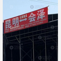 昆明安道物流
