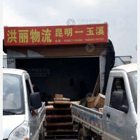 三家新村店网点