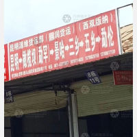 昆明到云南西双版纳景洪勐罕镇专线,昆明到云南西双版纳景洪勐罕镇直达线路,昆明到云南西双版纳景洪勐罕镇中转线路