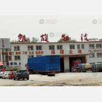 烟台到福建漳州专线,烟台到福建漳州直达线路,烟台到福建漳州中转线路