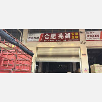 义乌到安徽亳州专线,义乌到安徽亳州直达线路,义乌到安徽亳州中转线路