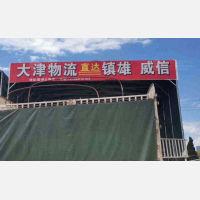 顺坤公路港店网点
