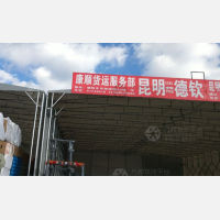 瑞辉车市物流园店网点