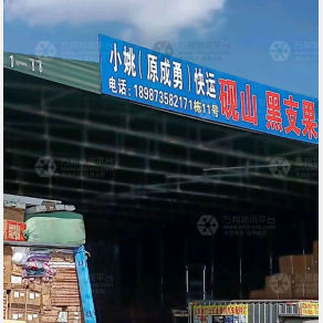 昆明小姚/成勇物流