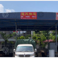 昆明追风物流