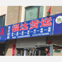 昌升商贸广场店网点