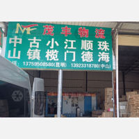 昆明到广东珠海专线,昆明到广东珠海直达线路,昆明到广东珠海中转线路